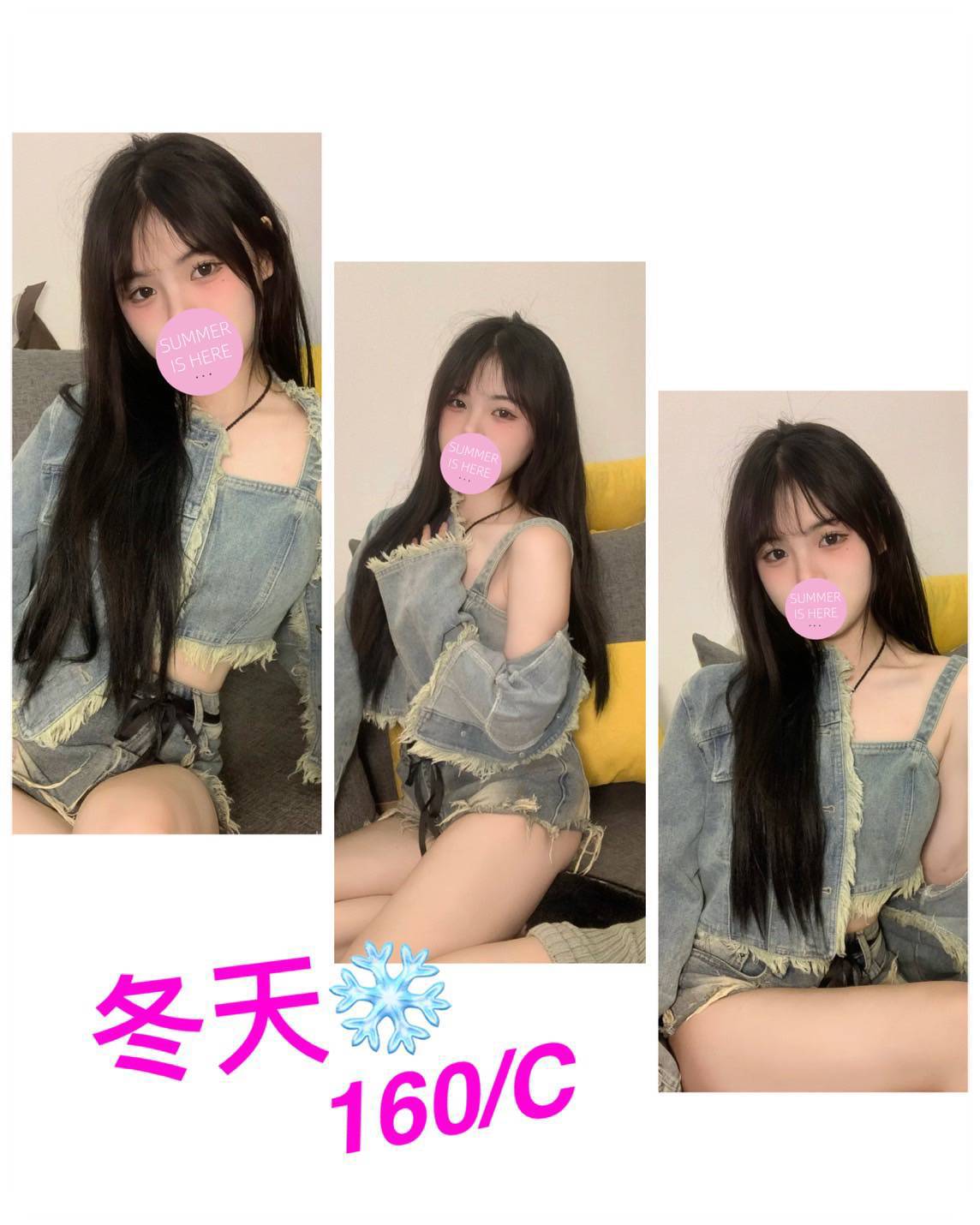 極漱彰投外送 青青 清純正妹 學生妹